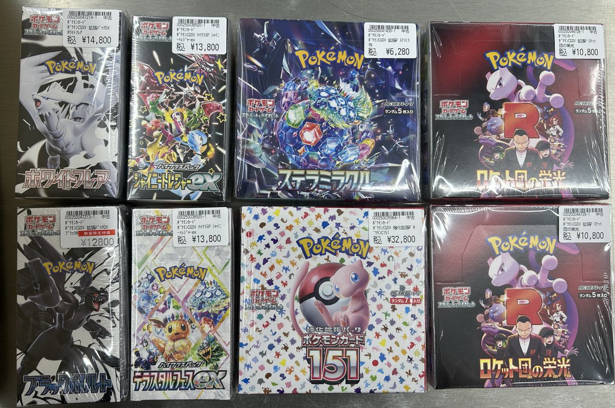 トップカード名古屋大須店 on X