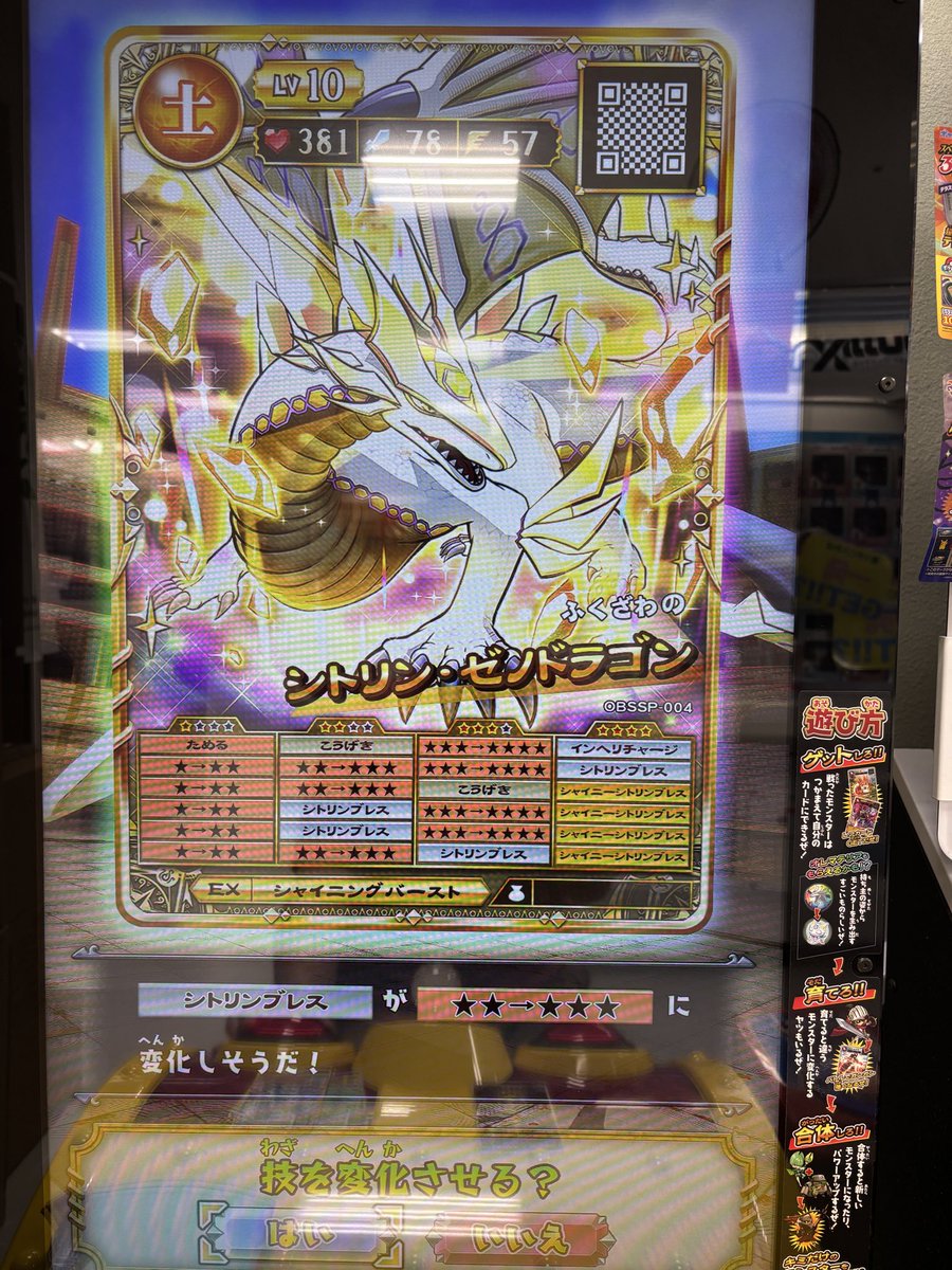 かあるんげ⭐︎ しょーひぜー8% on X