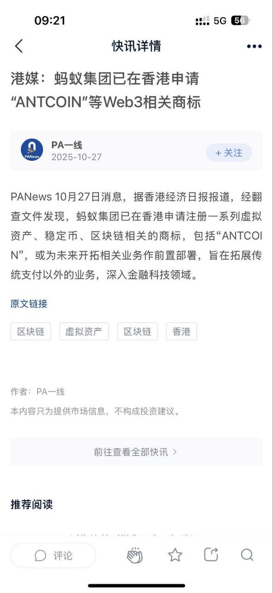 安小将 tweet media