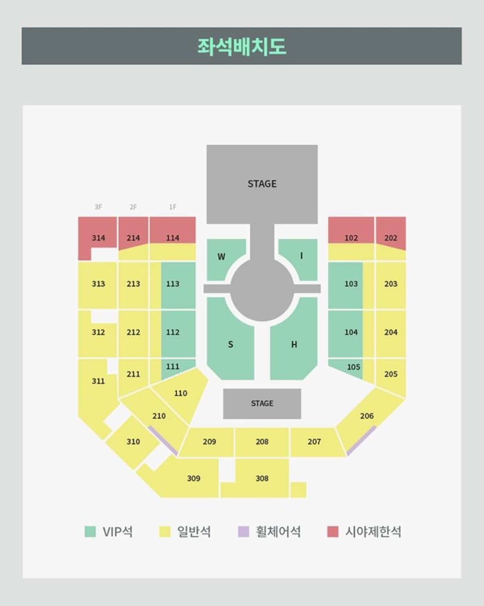 goods_par2's tweet photo. 엔시티 위시 콘서트 막콘 11/2 양도합니다
NCT WISH 1st CONCERT TOUR

막콘 312구역 양도합니다
티포 43
수수료 부담 시 티베 거래 가능⭕️
모든 인증 가능⭕️(현물 입니다)
재배송 / 서울 직거래 🅾️

https://t.co/1NFMZ3Gf0M

위시콘 엔시티위시 시온 리쿠 유우시 재희 료 사쿠야 댈티 취켓팅 https://t.co/C5fOugLFdj