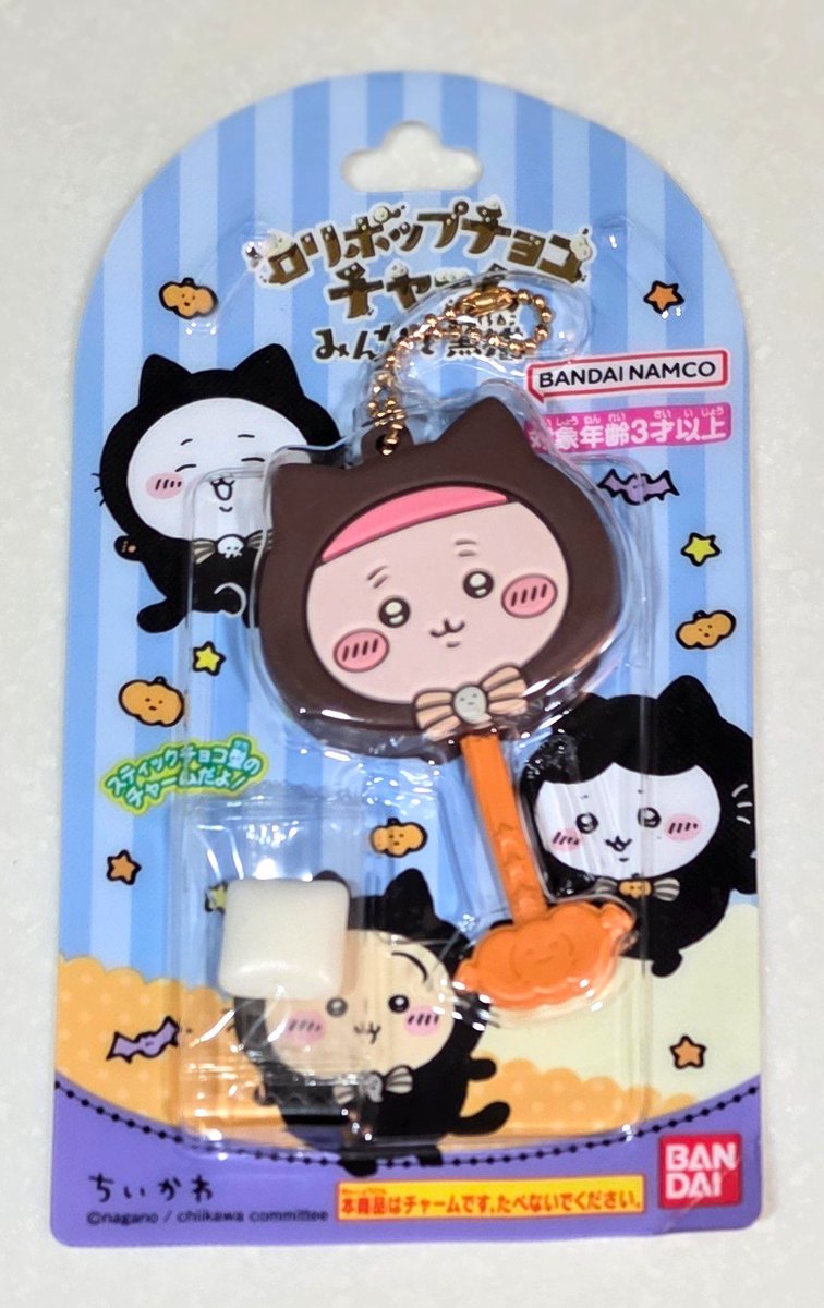 coクマchan ちゃん on X