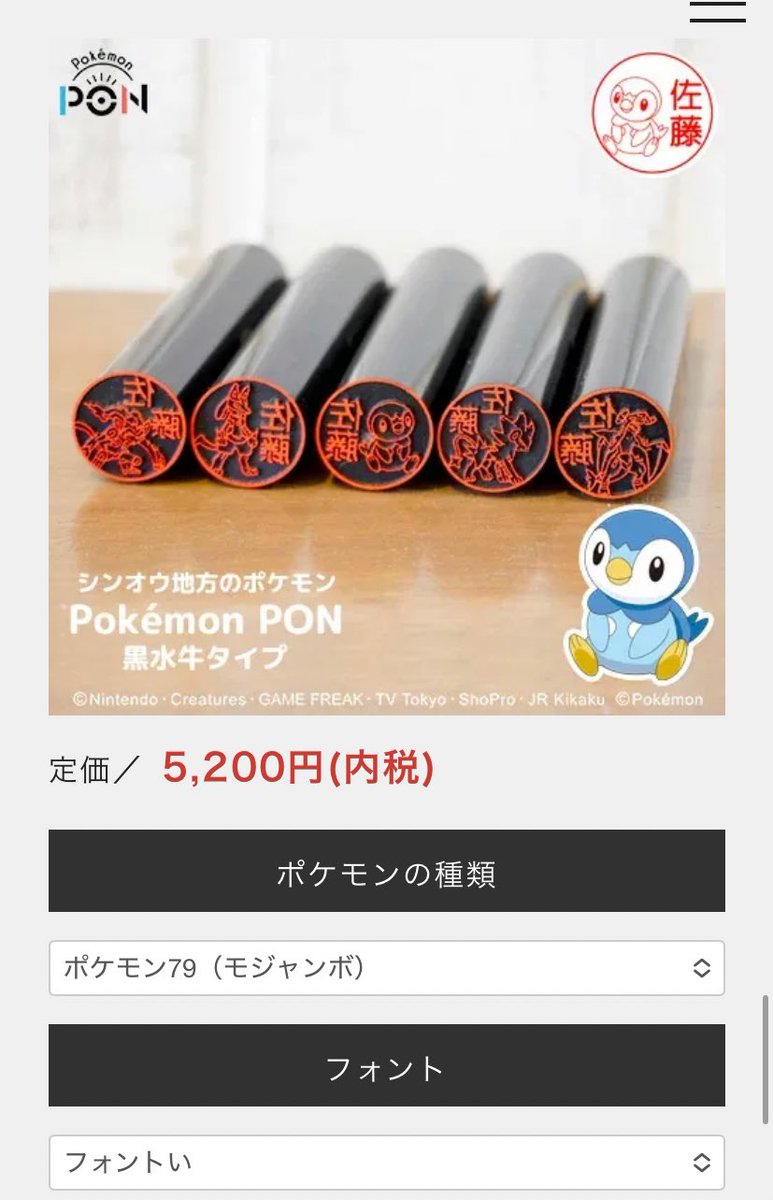 ✨美品 カビコン 英語版 プロモ ポケモンセンター限定スタンプ 410vhp6JhKL.jpg