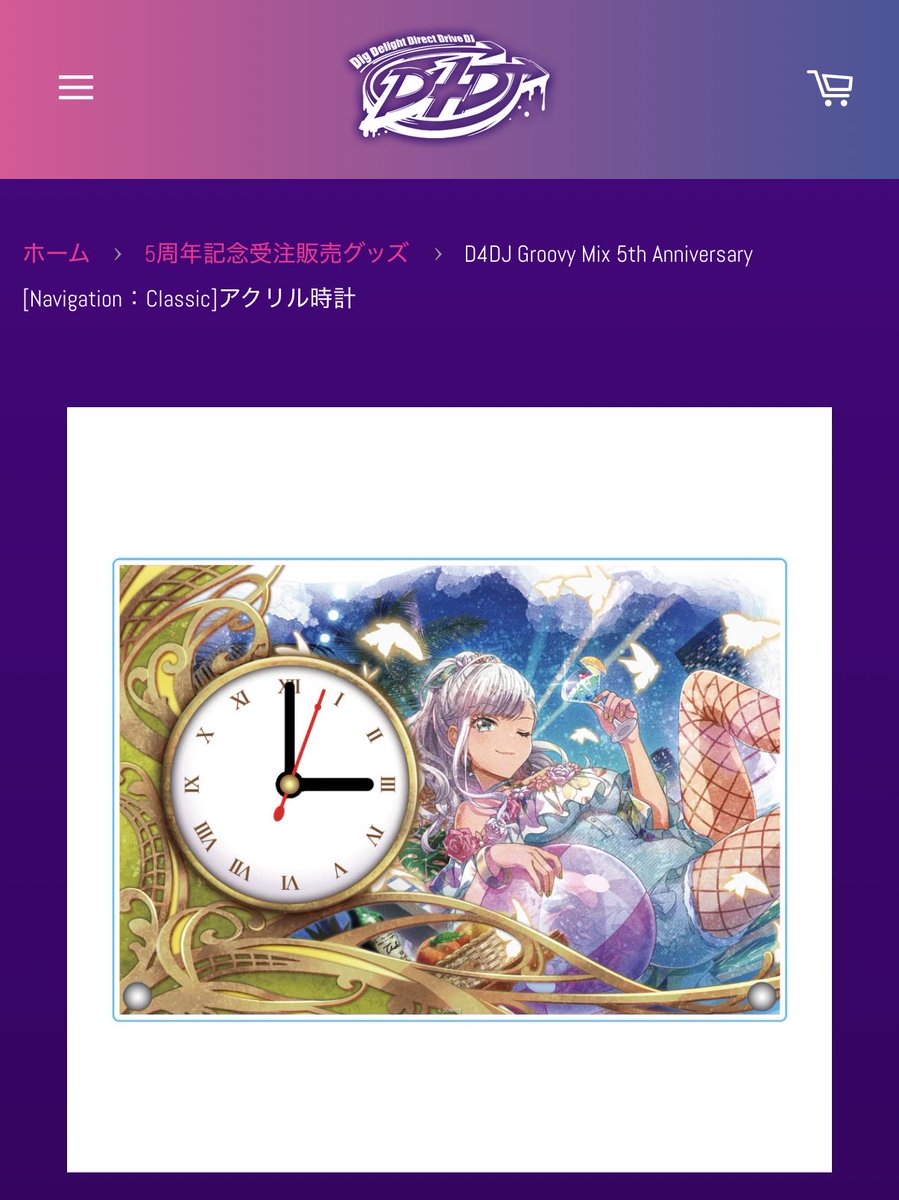 根岸愛 (@negishiai) / Posts / X