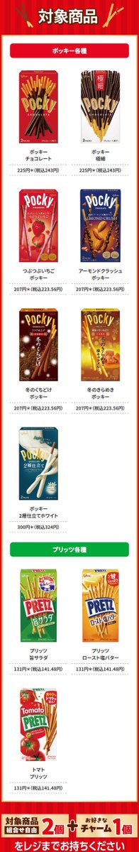 コンビニチェッカー on X