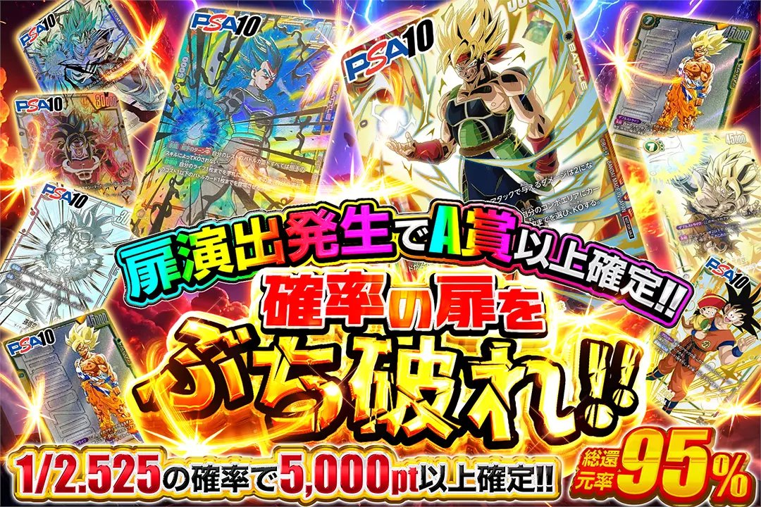 引退品　ブロックオリパドラゴンボールカード 引退品 ブロックオリパドラゴンボールカード 引退品 ブロックオリパ