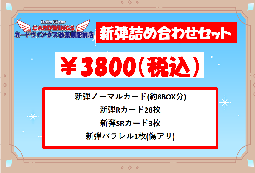 ワンピースカード　SR約107枚　レア以上　約1000枚　合計約5000枚まとめ Amazon.co.jp: ワンピースカードゲーム PRB01 / OP04-104 サンジ