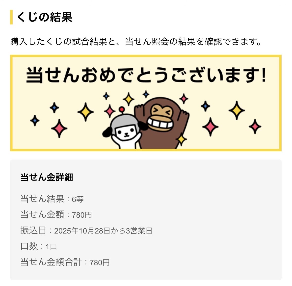 Ｉ♡ R ⭐︎希望金額で交渉受付中⭐︎ c on X