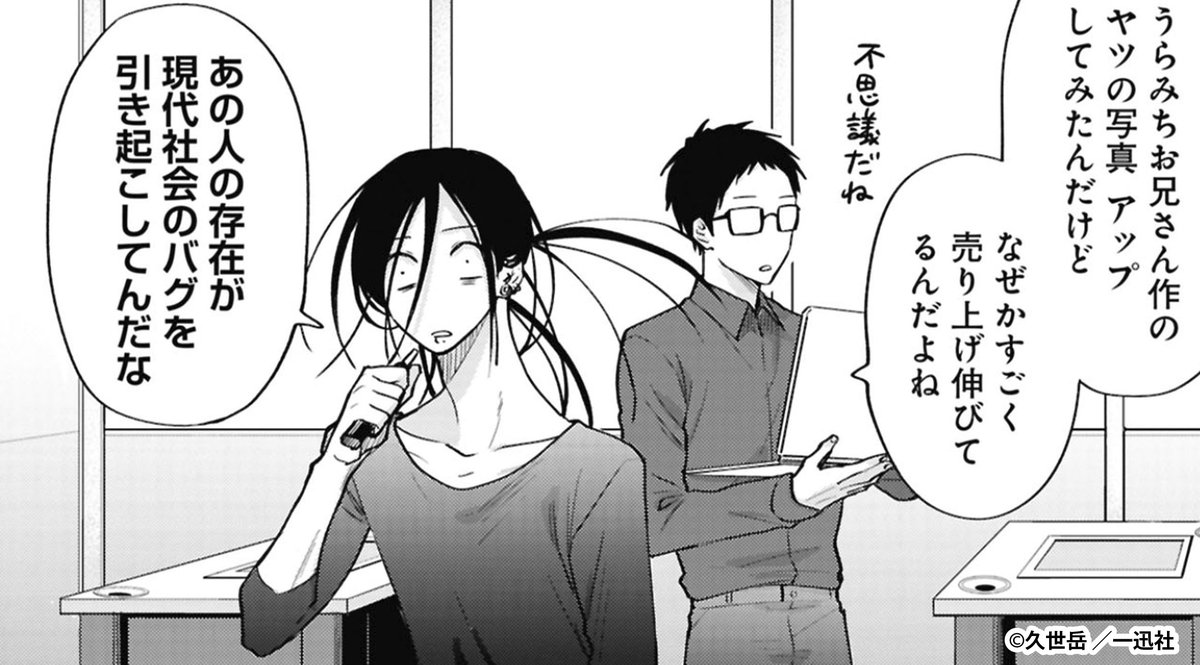 あきら※プロフィール必読お願いしますさまおまとめ あきら