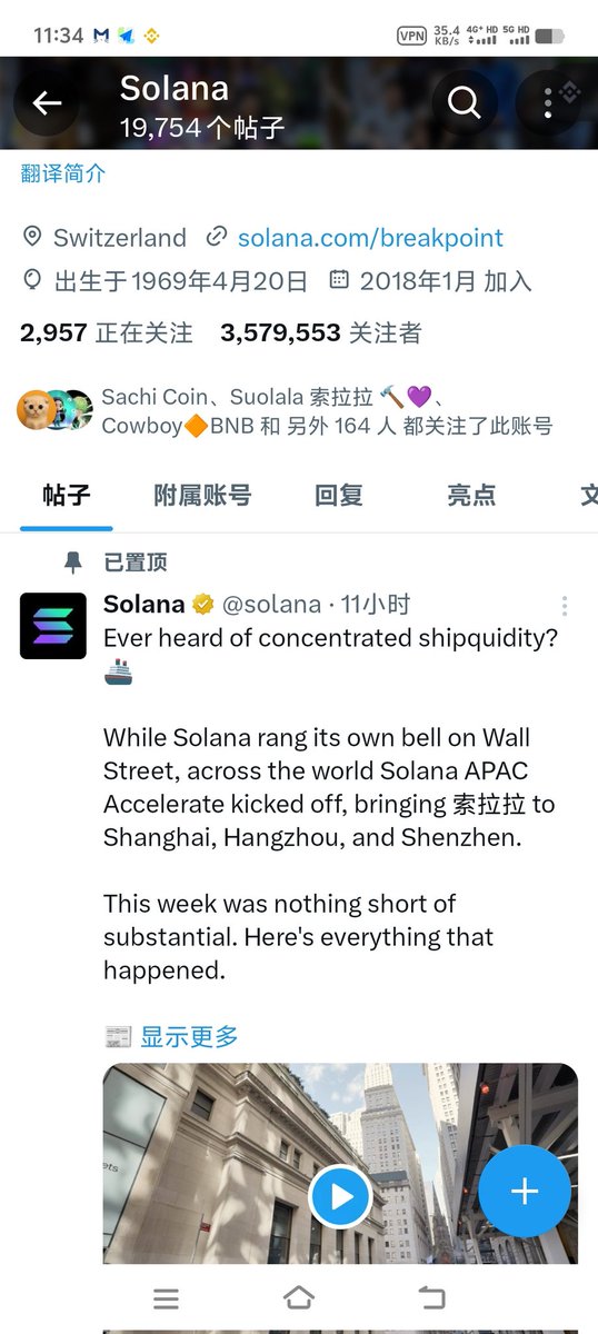 索拉拉索拉拉索拉拉广告版索拉拉😂😂😂