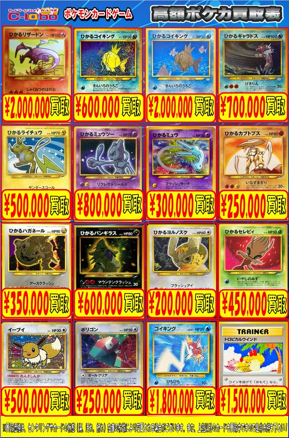 ポケカ まとめ売り 2006計38枚 茂*k様 AR まとめ売り Yahoo