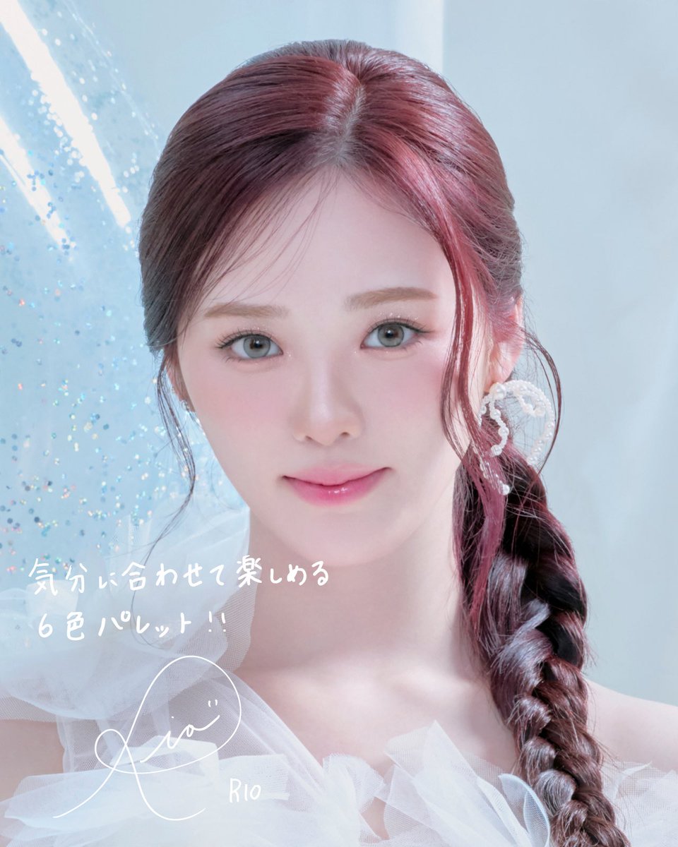 chio ʚїɞ『LOVE LINE』 (@_H4NYU) / Posts / X