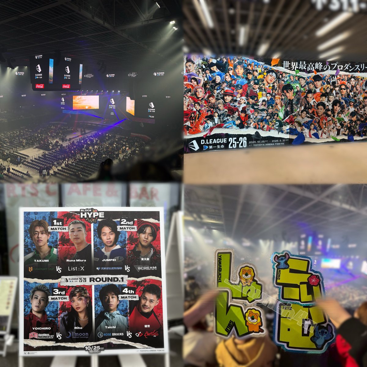 _shunch4n's tweet image. しゅんちゃんと來夢くんのおかげでお友達と初D.LEAGUE 行けてダンスって最高だなって感じた一日だった🥲💘
ROUND.1 勝利おめでとう👏🏻⭐️

#SHUNNOSUKE #來夢 #山口俊乃介 #百田來夢
#LDHSCREAM #DLEAGUE