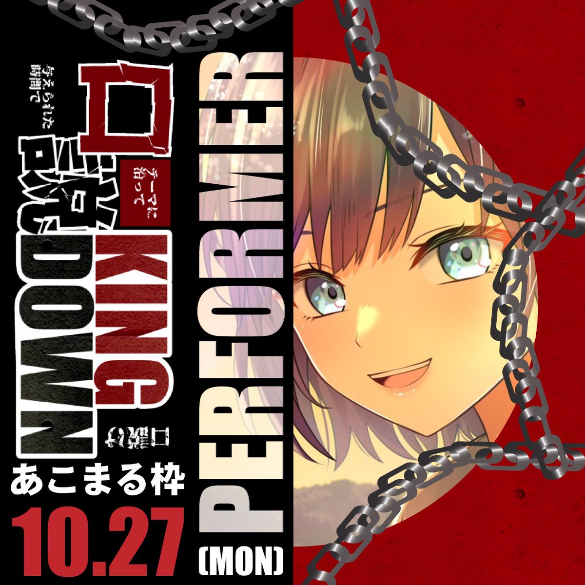 【★訳アリ・未開封・★】　MD 斬夜叉円舞曲 最終未来少女『AI PLANET #9』 -Halloween- | TicketDive