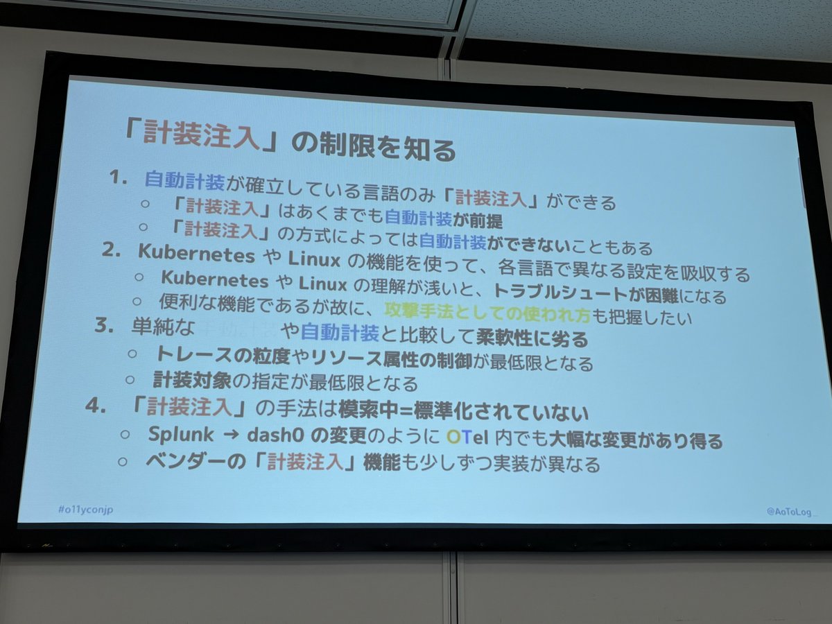 curanosuke's tweet image. 計装注入もベンダー依存せずに、徐々に実用的になりそう。

大平さんセッションでの、CLAUDE.mdに書いておくことで、自動計装を促すのとどちらが楽になるかだな。

#o11yconjp
#o11yconjp_c