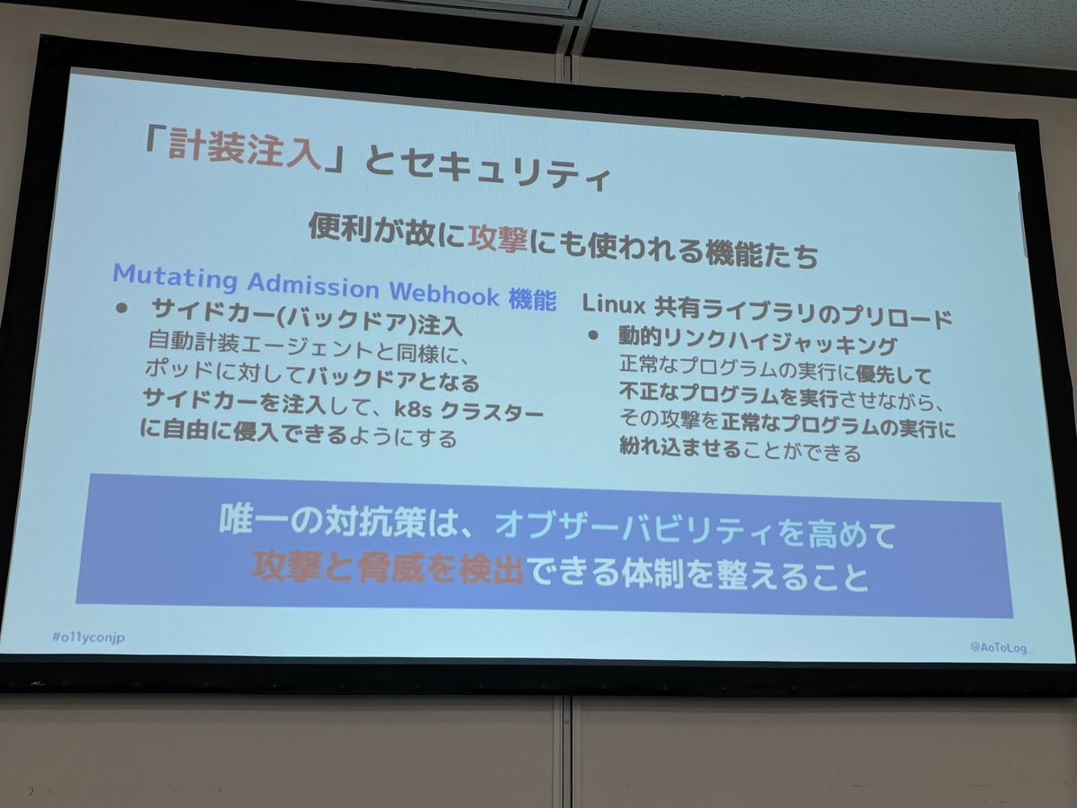 curanosuke's tweet image. 計装注入もベンダー依存せずに、徐々に実用的になりそう。

大平さんセッションでの、CLAUDE.mdに書いておくことで、自動計装を促すのとどちらが楽になるかだな。

#o11yconjp
#o11yconjp_c