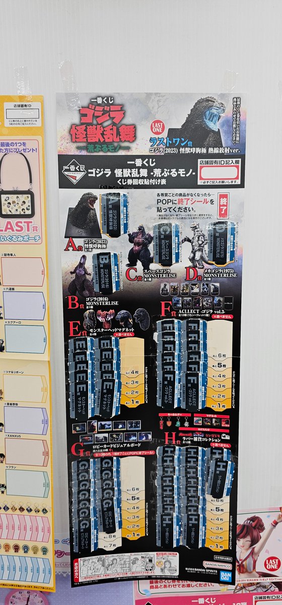 WonderGOO PLUS 鹿島店 on X