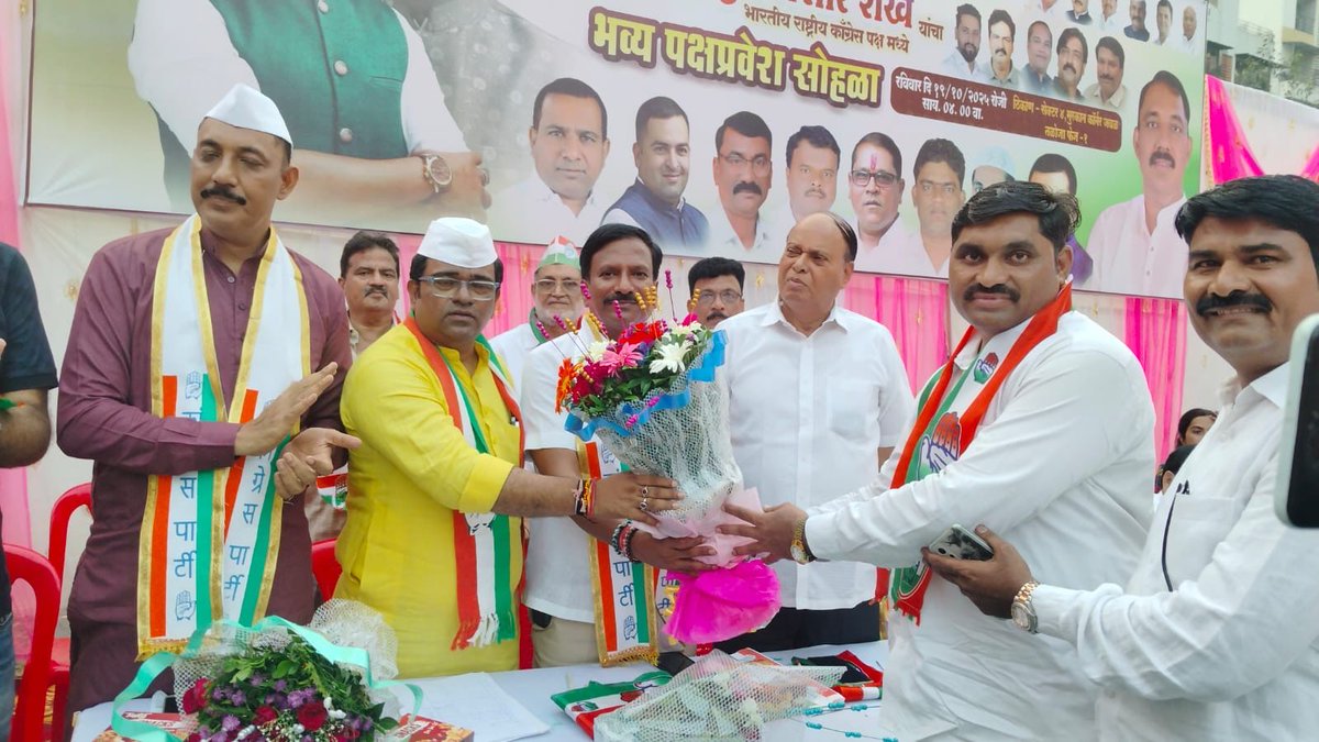 incsayedzeeshan's tweet photo. मेरी उपस्थिति में राष्ट्रवादी कांग्रेस पक्ष अल्पसंख्यक विभाग पनवेल जिल्हा अध्यक्ष अफ़रोज़ शेख जी ने आज @INCIndia कांग्रेस की विचारधारा सुविकर कर अपने असंख्य कार्यकर्ताओं के साथ काँग्रेस के तलोजा कार्यालय में कांग्रेस पक्ष में प्रवेश किया. #CongressJoin #CongressKeVichaar https://t.co/pcKfeAm3q0