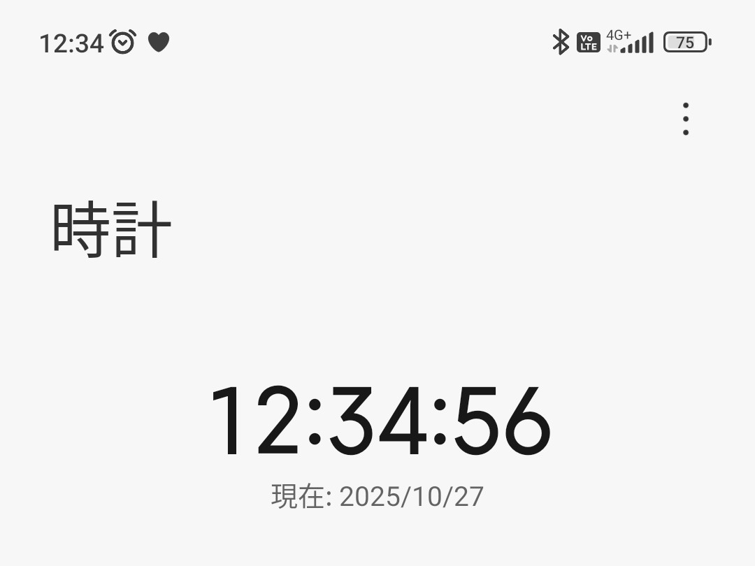 AtCoder8's tweet image. 12:34:56を観測👀