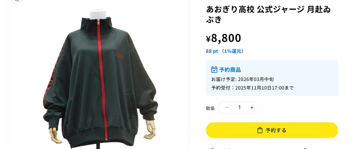 しゅん💘🪽🦋🍬「よだか」東京ドーム両日参戦！ on X