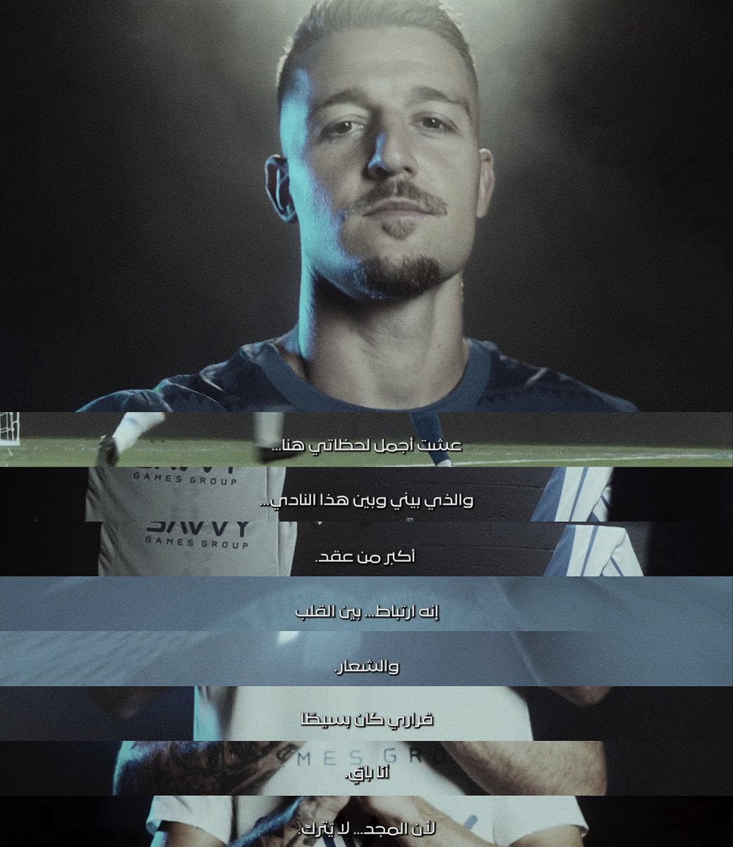 x1141's tweet photo. انا باقٍ .. لأن المجد لا يُترك 💙🫡 https://t.co/mXPHDkgPfs