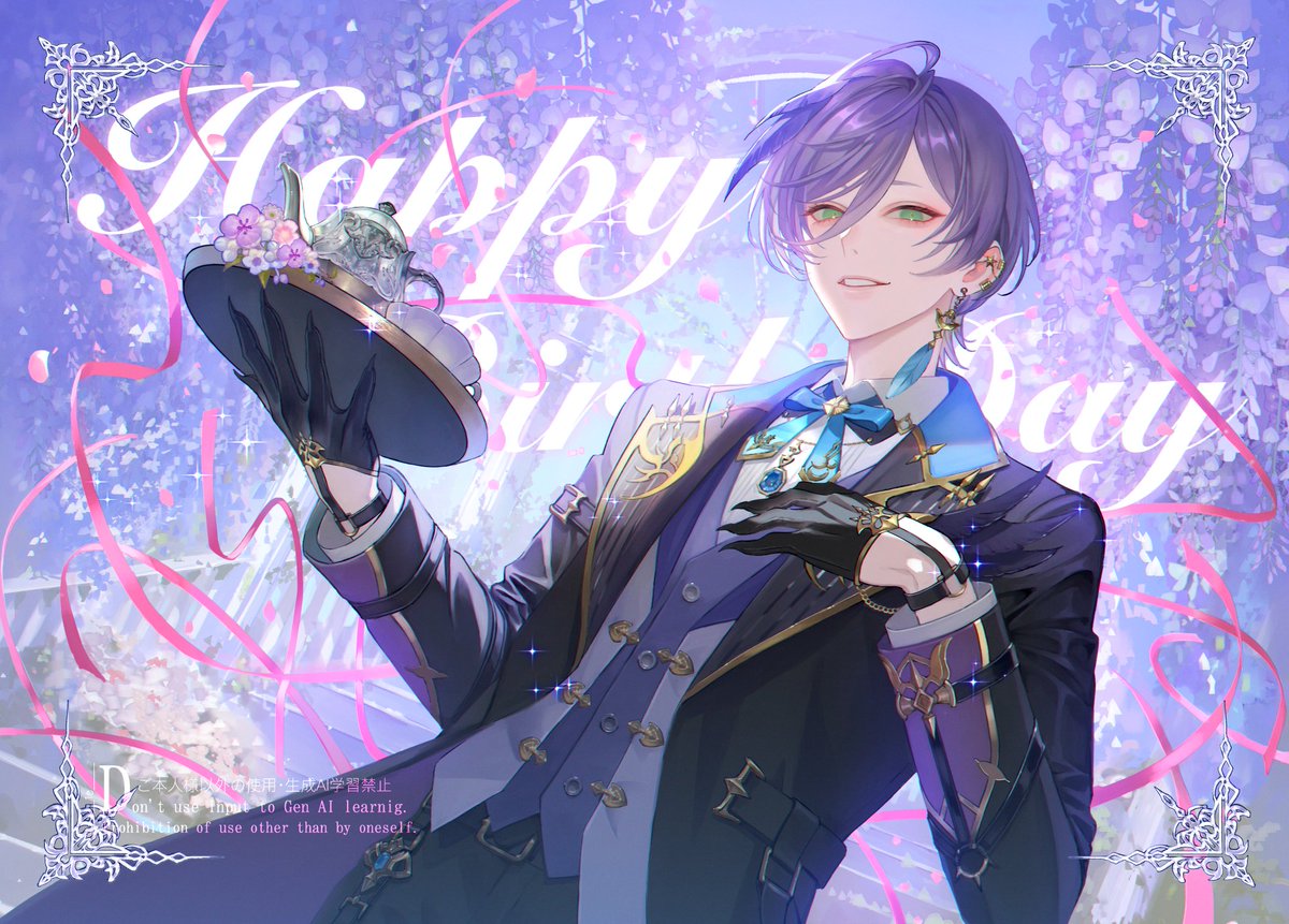 榊ネス 榊ネス｜にじさんじオフィシャルストア