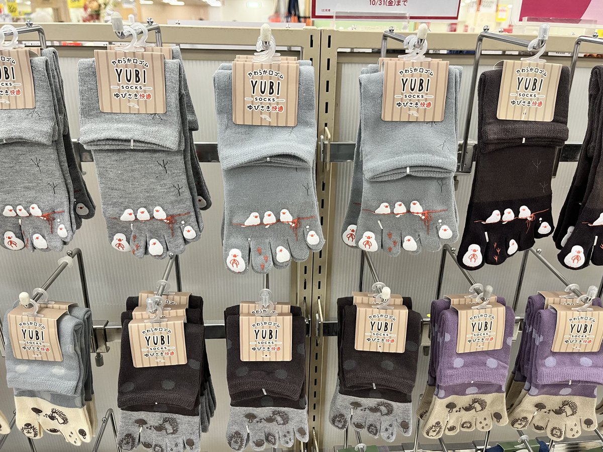 豆大福 豆大福 on X