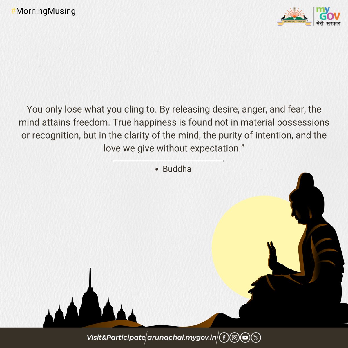 MyGovArunachal's tweet image. #MorningMusing

A morning quote of inspiration for you to start the day.