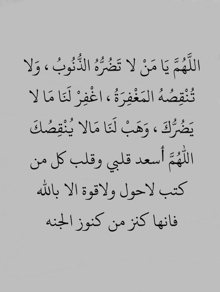 اذكار . (@azhkrr_) on Twitter photo 