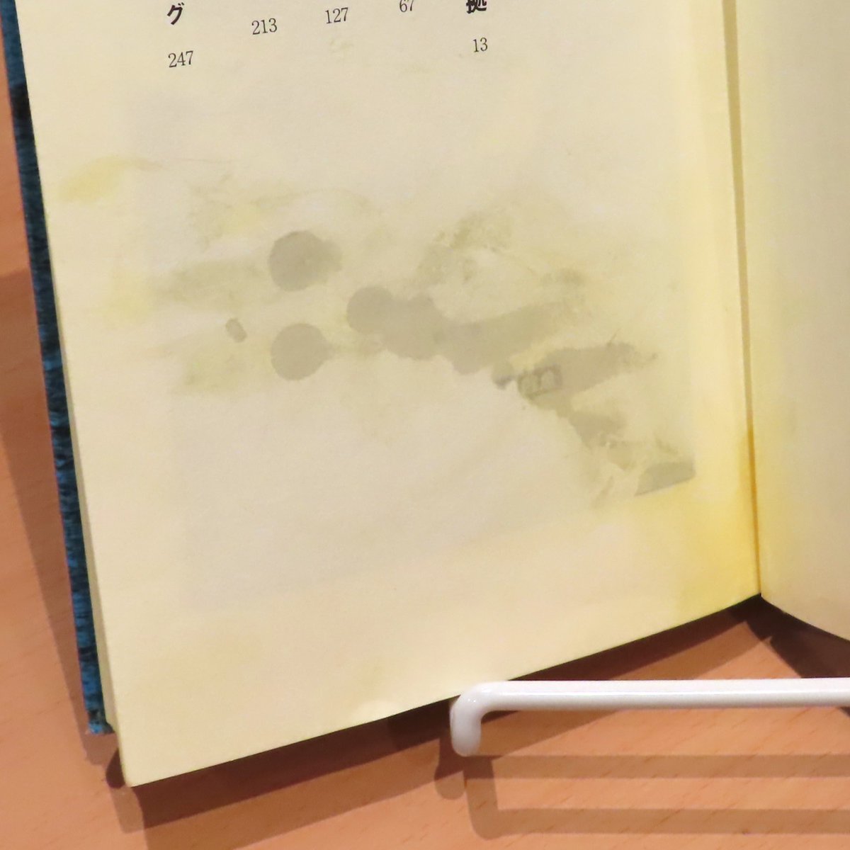 髙本ページ ※10/20頃 天文館図書館 on X