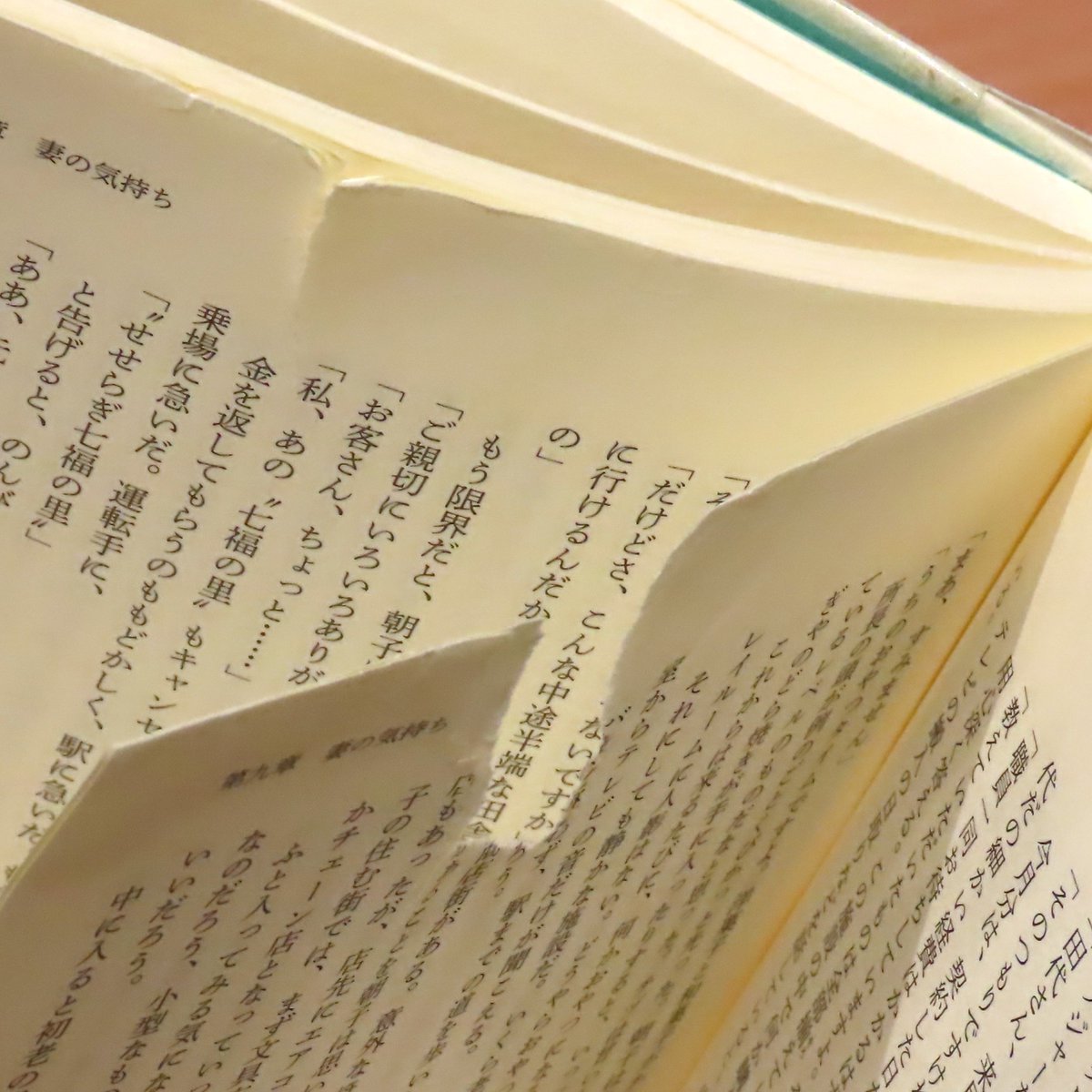 天文館図書館 on X