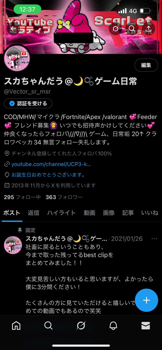 Vector_sr_msr's tweet photo. 風船上がらんくなったんやね。。
俺だけ？

誕生日です。
お祝いしてください皆様。 https://t.co/mlxauLgrd0