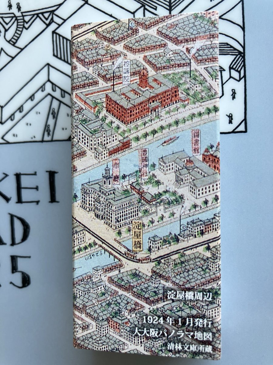 重要文化財16建造物Ⅴ 城郭、書院、茶室他 重要文化財16建造