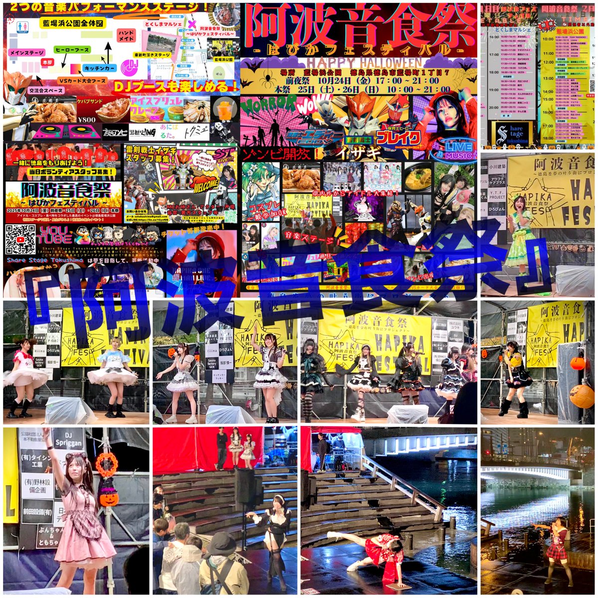 とらじろう 寅次郎🐬(とらじろう)🌷🐻 (@torajiro333) / Posts / X