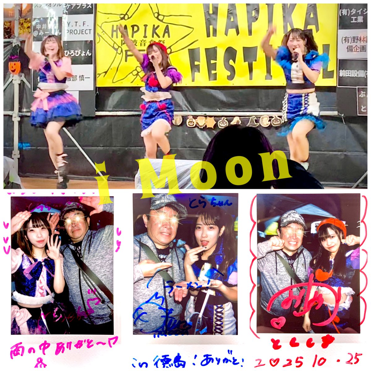 とらじろう 寅次郎🐬(とらじろう)🌷🐻 (@torajiro333) / Posts / X