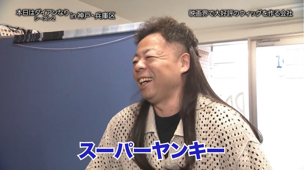 雑感【大悟の芸人領収書/ラヴィット!/本日はダイアンなり！】 : ヨイ★ナガメ blog.livedoor.jp/k_sfv8540/arch…