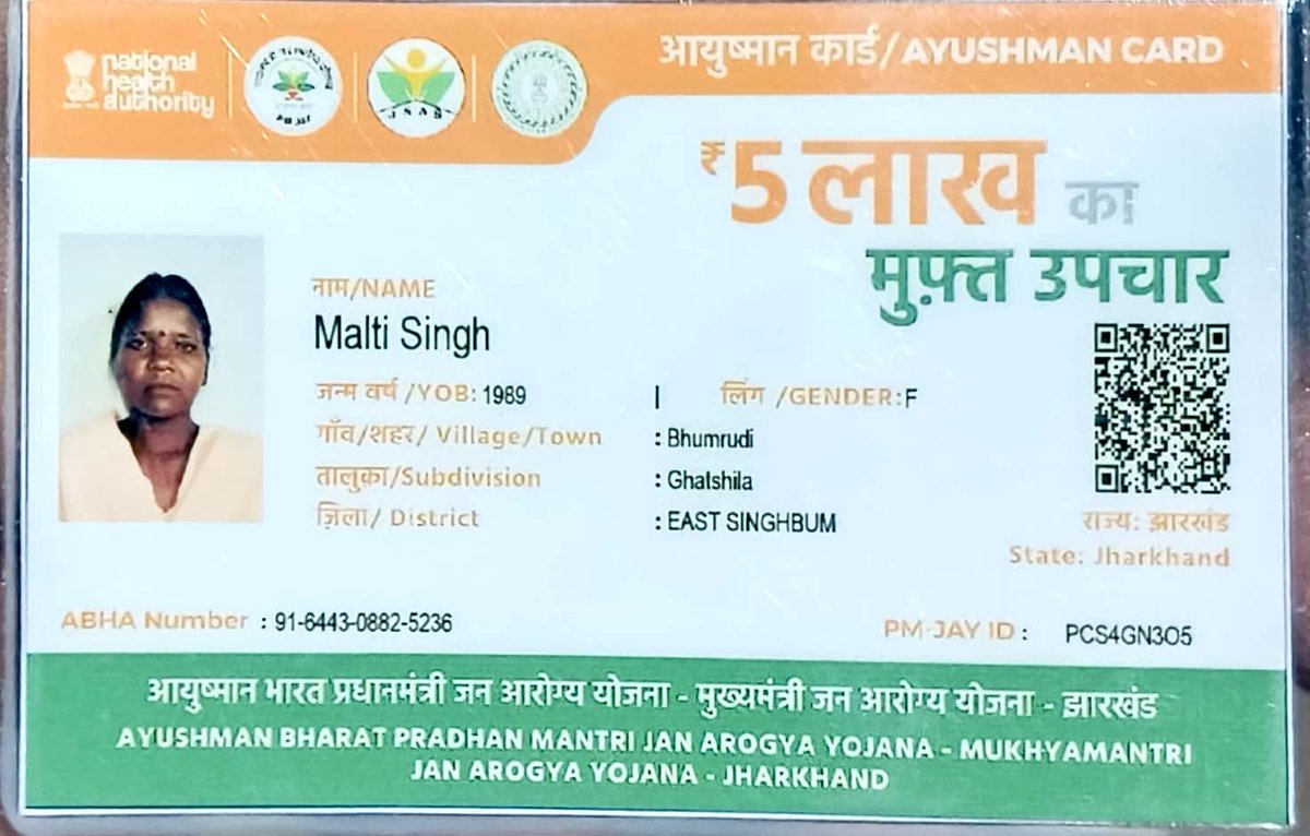 Dinbandhubhumij's tweet photo. पूर्वी सिंहभूम जिला अंतर्गत #घाटशिला_विधानसभा के गांव - भोमराडीह, पंचायत - झाटीझरना की मालती सिंह, पिता नकुल सिंह — सुदूर गांव में रहने वाली एक महिला हैं जो स्टमक ट्यूमर से जूझ रही हैं।
परिवार में सिर्फ मां और बेटी हैं, कोई सहारा नहीं।
सरकार से मदद की सख्त ज़रूरत है।.....1/2 https://t.co/tuAgej5nLK