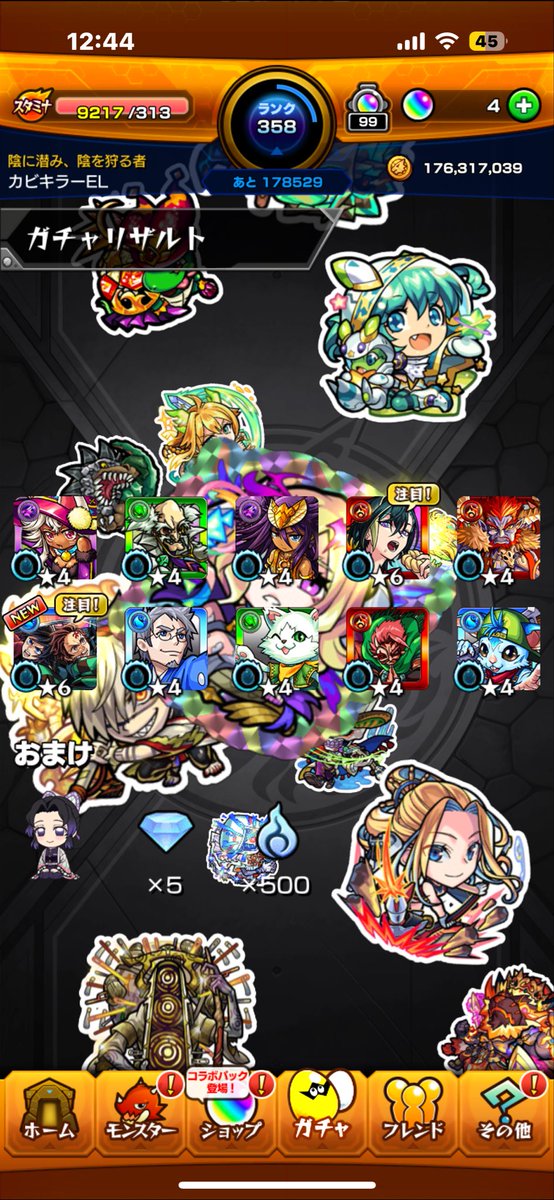 24433aa's tweet photo. https://t.co/c6SSBC4CIn
