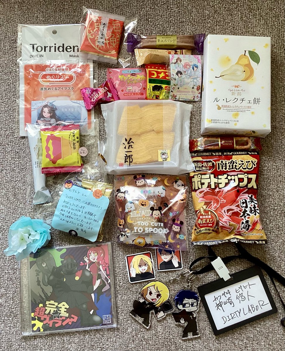 M3差し入れ皆様ありがとうございました……！！！！！