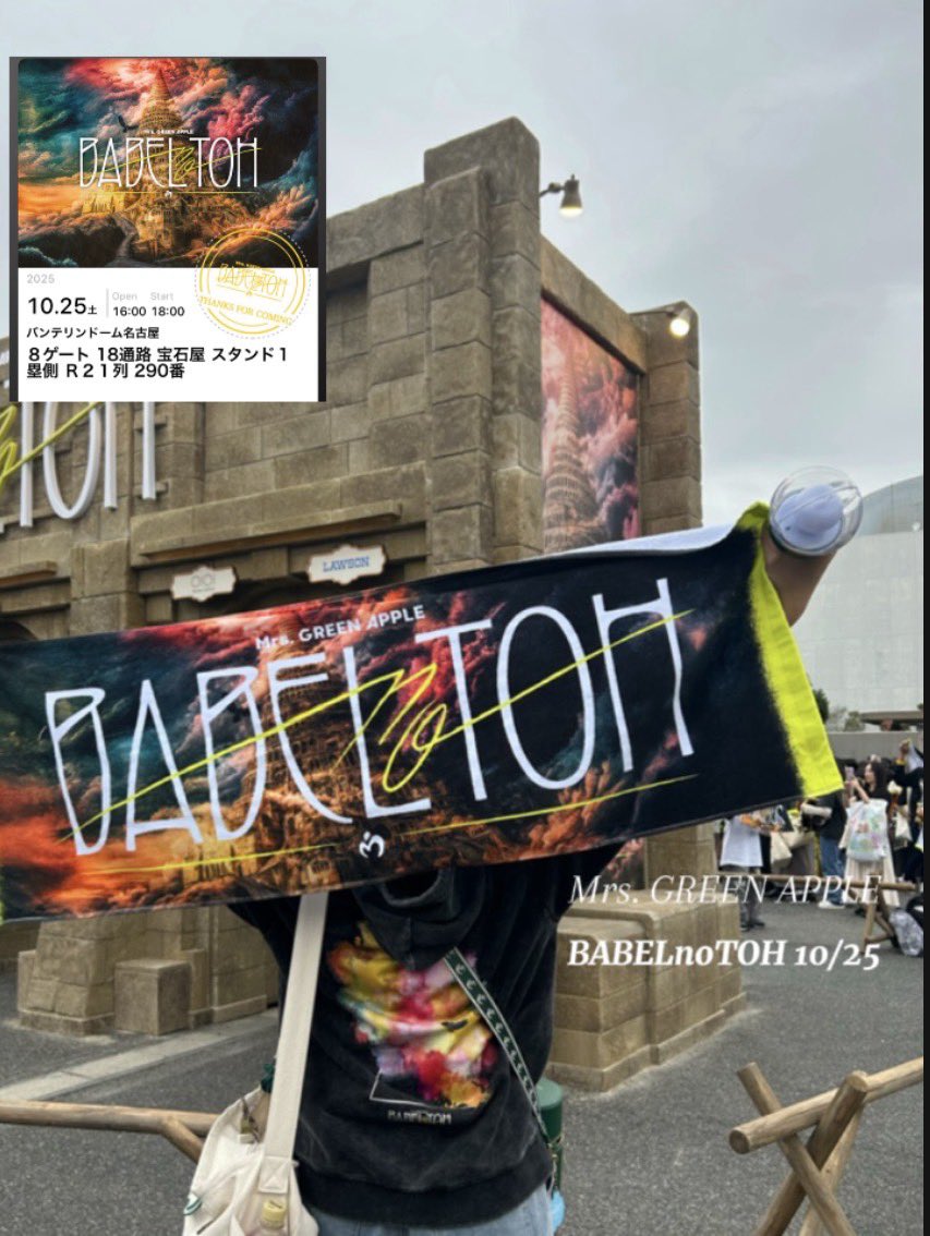 s_na62o9_JAMS's tweet image. Tag🏷𓂃𓈒𓏸︎︎︎︎

～今日のこの倖せだけは
                 何にも変えられない奇跡だと～

・𝑴𝒓𝒔.𝑮𝑹𝑬𝑬𝑵𝑨𝑷𝑷𝑳𝑬🍏

お友達募集してます🫶🏻💗
ALT有 詳しく書いてます！

 #ミセス好きと繋がりたい 
 #ᴊᴀᴍꜱ  #Mrs. GREEN APPLE