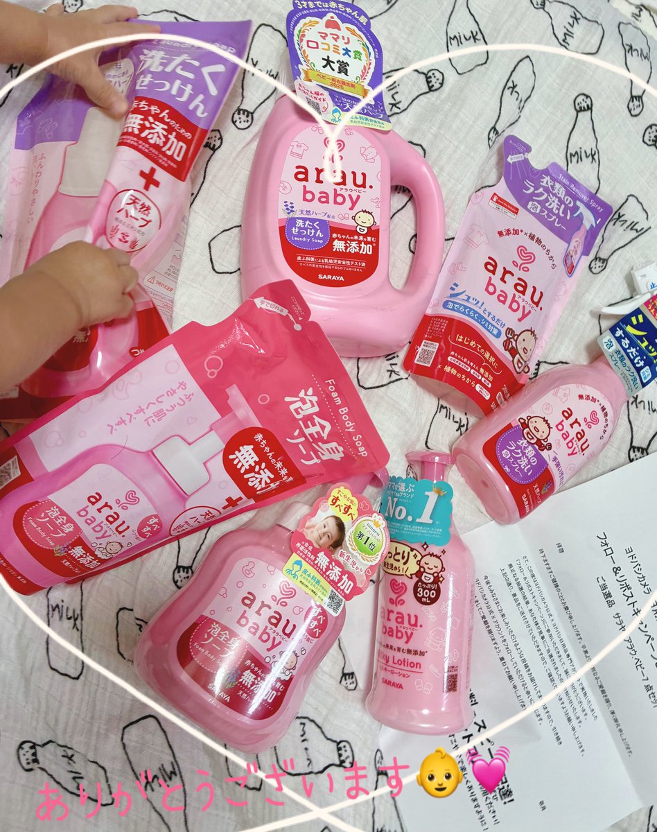 ぼたん (@flower__2112) / Posts / X