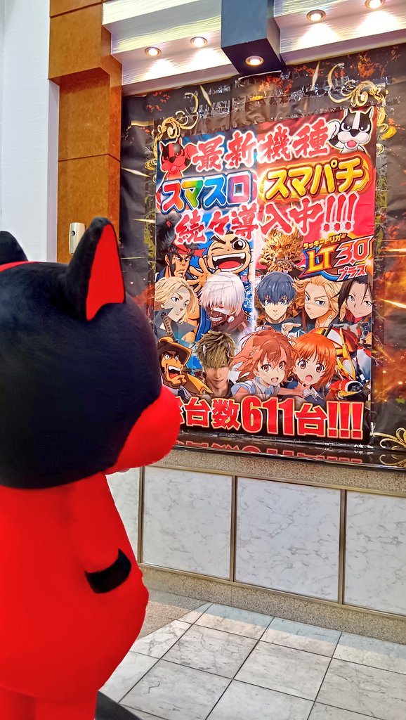 nanamarukun0707's tweet image. つかさ東バイパス店!!
楽しいがいっぱい!!
新機種新台
スマスロ!スマパチ!
続々導入中!!(^o^)