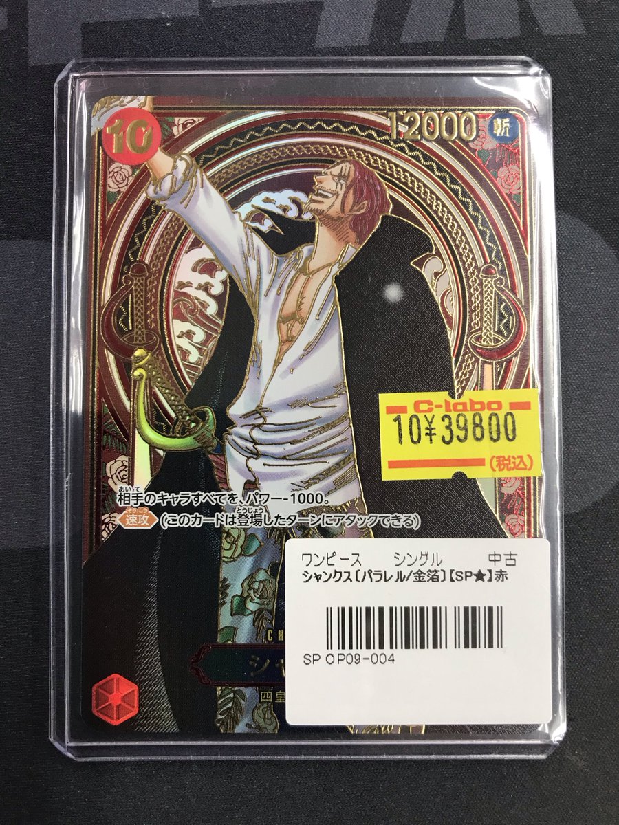 カードラボ福岡天神店 on X