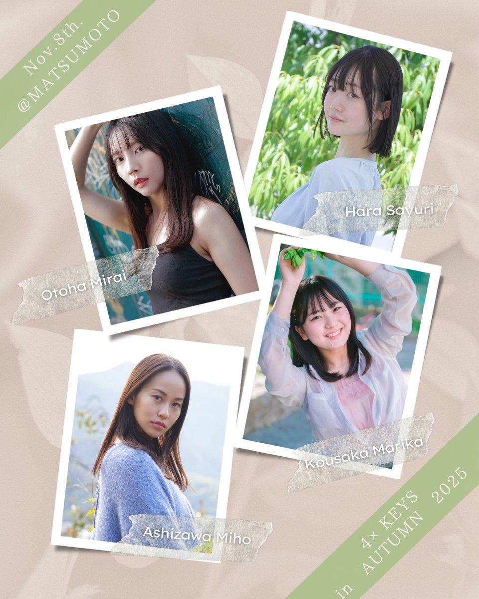 4KEYS2023's tweet photo. \4×KEYS in AUTUMN🍁/
開催まであと3日⟡.·*
📅11/8(土) 9:30〜受付
📍1部 あがたの森/2部 深志神社
📸全枠・個撮✨
当日追加もOK🙆♀️
お待ちしてます🫶🏼
💜詳細👉 https://t.co/0VznfUyZHM
#4xKEYS #ポトレ #長野イベント https://t.co/8sGaNHoGt4