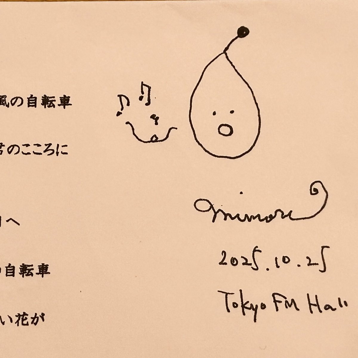 先週末は遊佐未森さんの『 BONBONNIÈRE 東京歌曲集PIANO SOLO 2025 』を聴きに東京FMホールへ✨
天井の高いホールが未森さんの歌とピアノにぴったりで、美しくも力強さをたっぷり感じるコンサートでした。ファンの方と音楽への愛に溢れていて、観ているだけで幸せでした〜💕