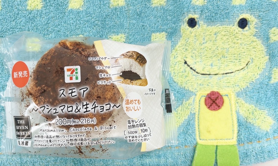 おたまじゃくしはは on X