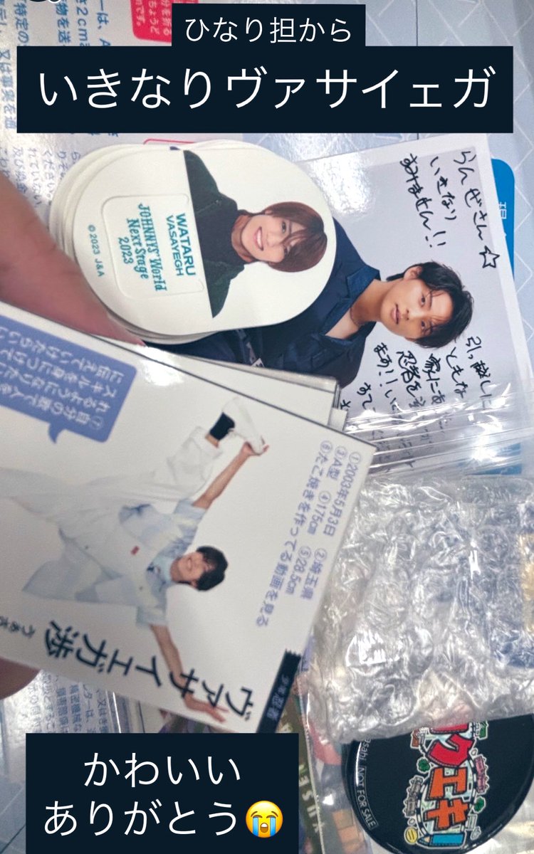 とらちゃん‪⸜(*ˊᵕˋ*)⸝‬様、専用 ➿らんぜ➿ on X