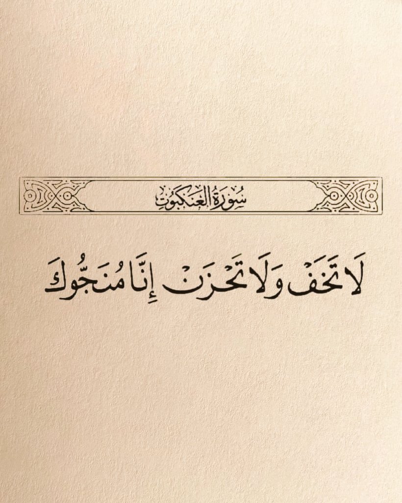 يا الله ❤️