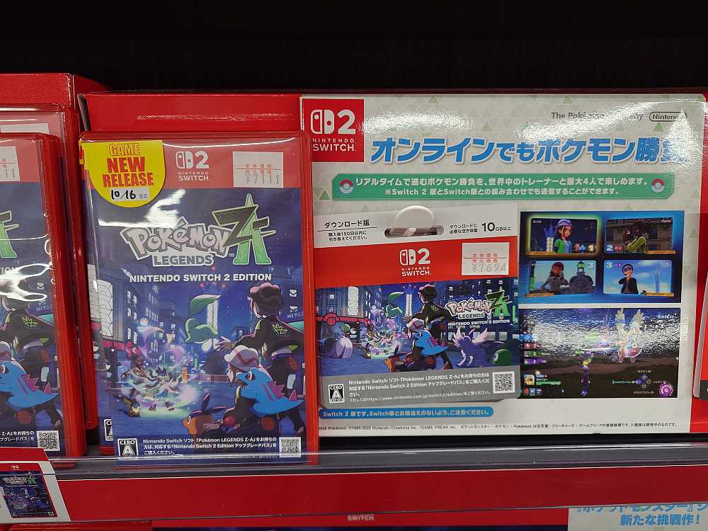 LABI東京八重洲 週間ゲームソフト売り上げNo1！ 10/16(木)～10/22(水