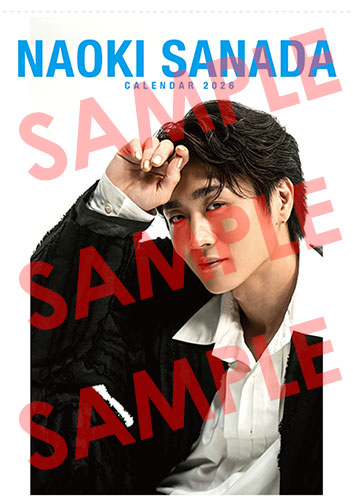 真田ナオキ】 来年も共に♡=͟͟͞͞ ³ ³ 真田ナオキ公式グッズ通信販売で