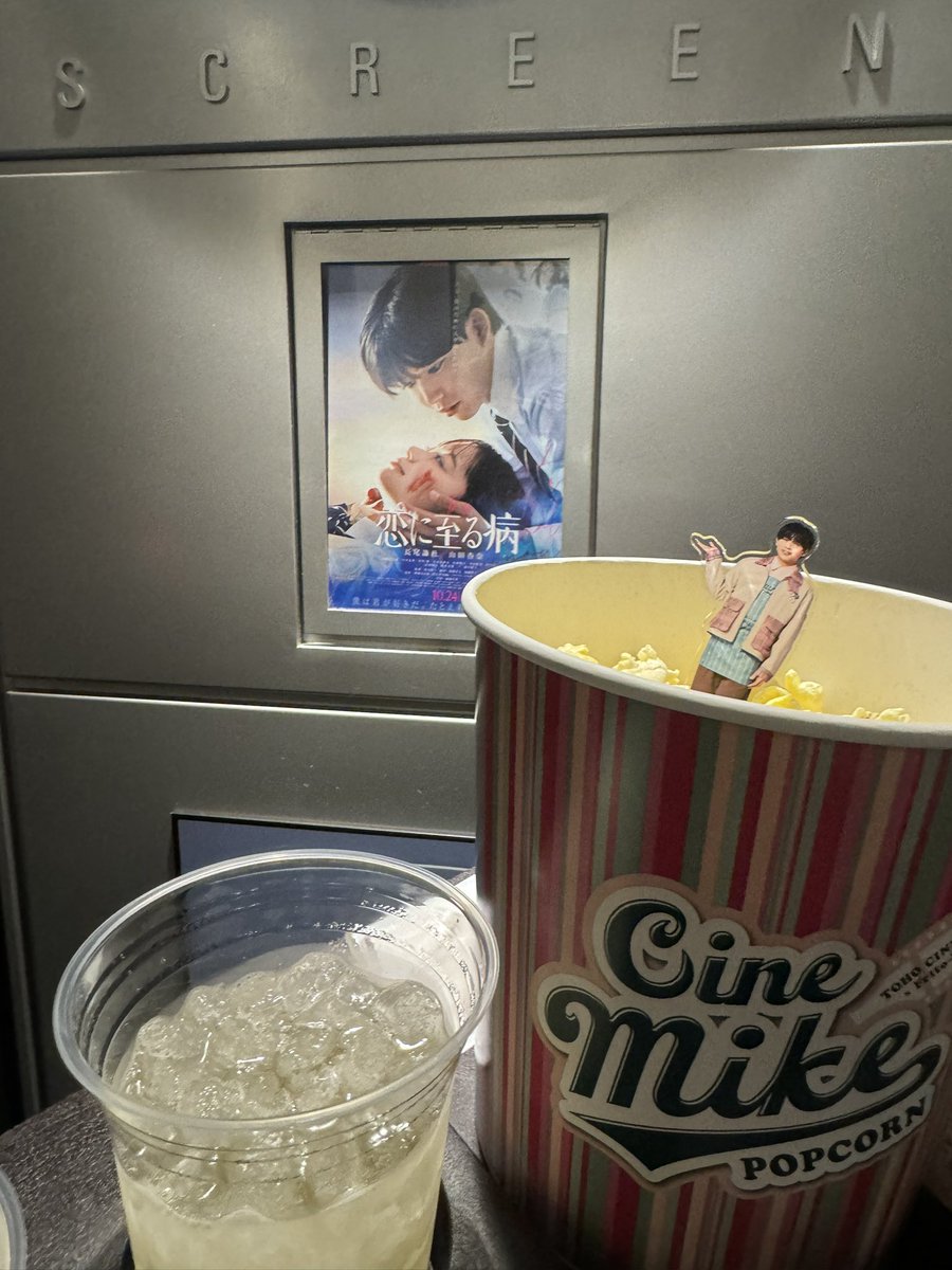 くうちゃん⭐️ (@kuchan211) / Posts / X